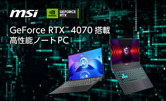 RTX4070