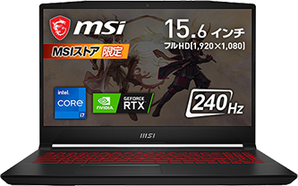 MSI ストア