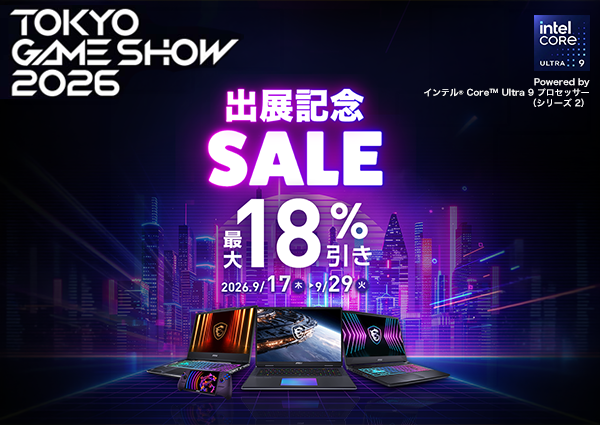 MSI公式オンラインショップ｜MSI ストア