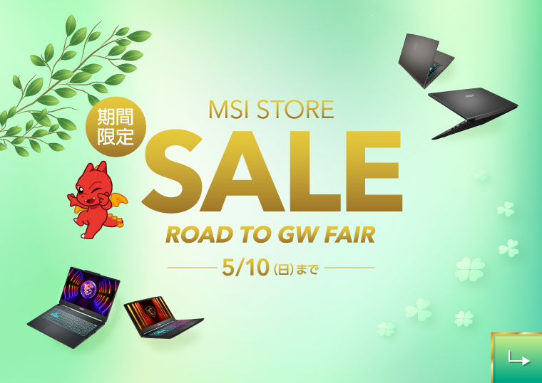 MSIガラスケース Corei7 RX570  メモリ24GB SSD512GB ゲーミングPC キャッシュレス決済OK 圧倒的な美しさ！4枚強化ガラス採用 CORSAIR Crystal Series 570X RGB