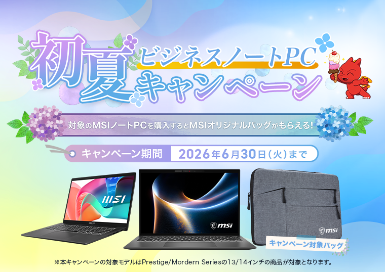 【未使用美品】MSIノートパソコンCore i3/RAM8GB/SSD512GB 楽天市場】Core i3（メーカーMSI）（ノートPC｜パソコン）：パソコン
