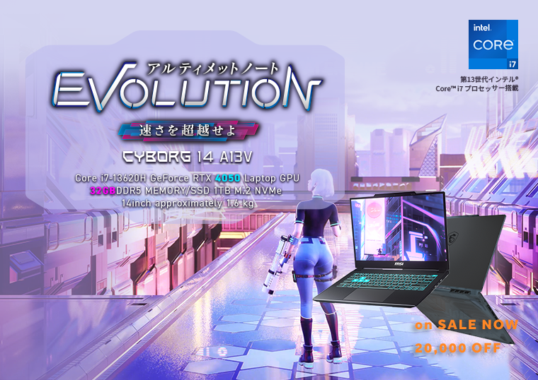 MSI公式オンラインショップ｜MSI ストア