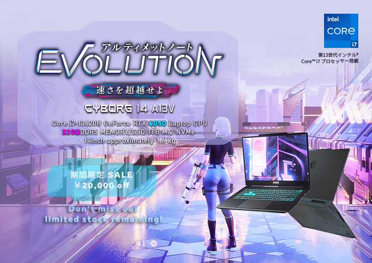 MSI公式オンラインショップ｜MSI ストア