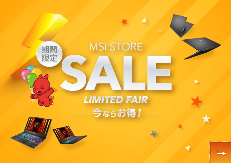 MSI公式オンラインショップ｜MSI ストア