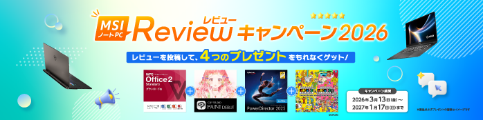 ��ӥ塼�����ڡ���2026