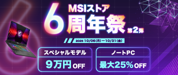 MSI【グッズ販売】　1206045 MSI エムエスアイ Cyborg-14-A13UDX-4149JP [ 14型 / WUXGA