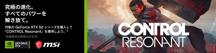 control bundle