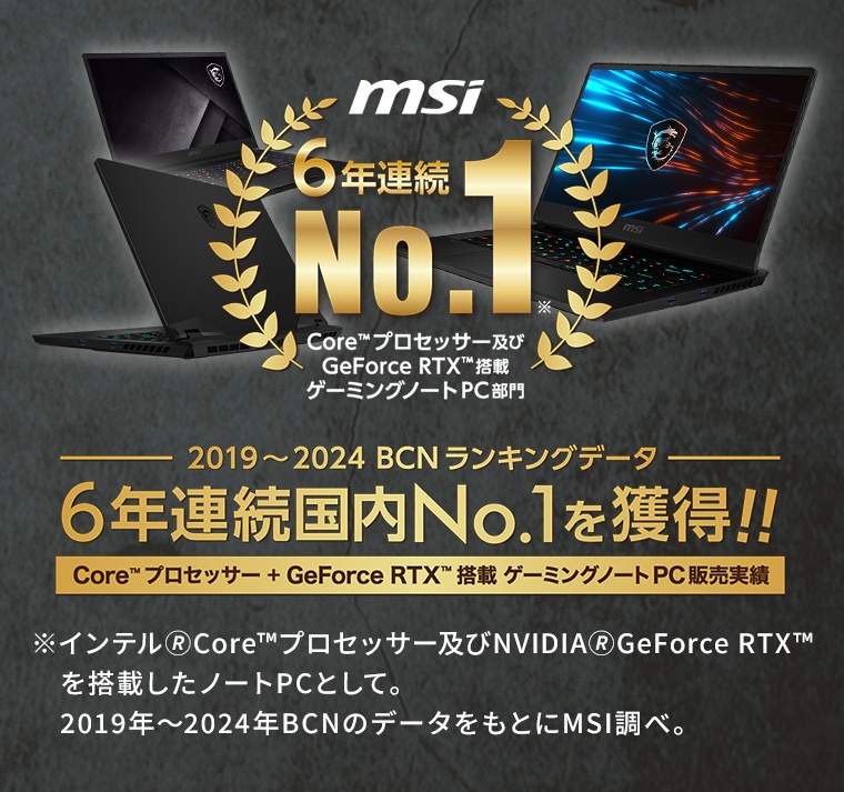 ƥCoreץåڤGeForce RTXܥߥ󥰥ΡPC硣BCN󥭥󥰥ǡ No.1