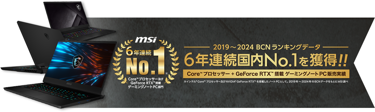 ƥCoreץåڤGeForce RTXܥߥ󥰥ΡPC硣BCN󥭥󥰥ǡ No.1