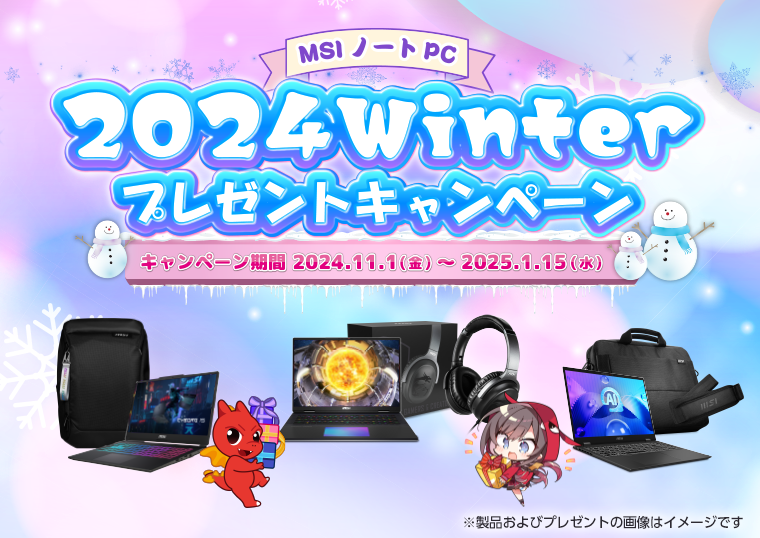 2024Winterץ쥼ȥڡ