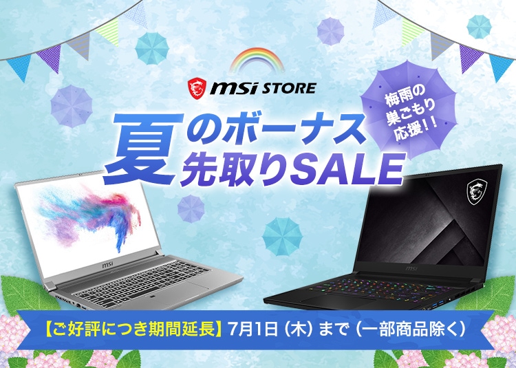 最新な 最終値下げ価格！高性能ゲーミングノートPC MSI Office 15 