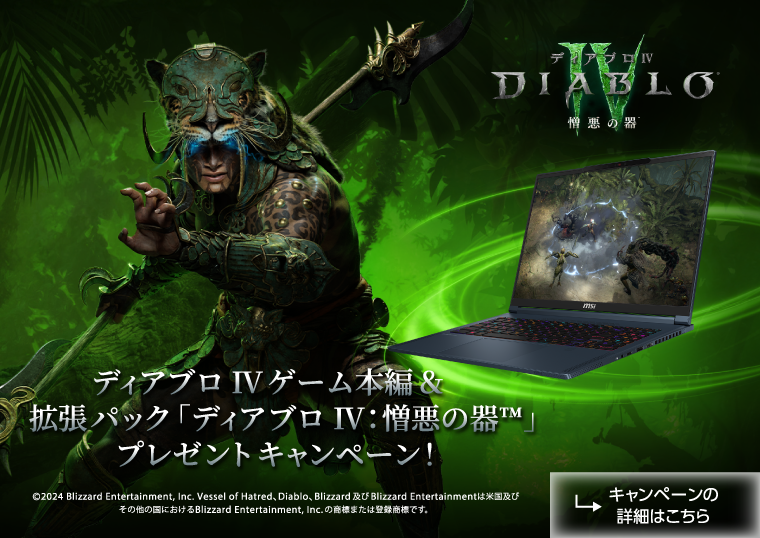 MSI【グッズ販売】　1206045 MSI【グッズ販売】 1206045 MSI JAPAN🌟🐏 (@MSI_JP) / X