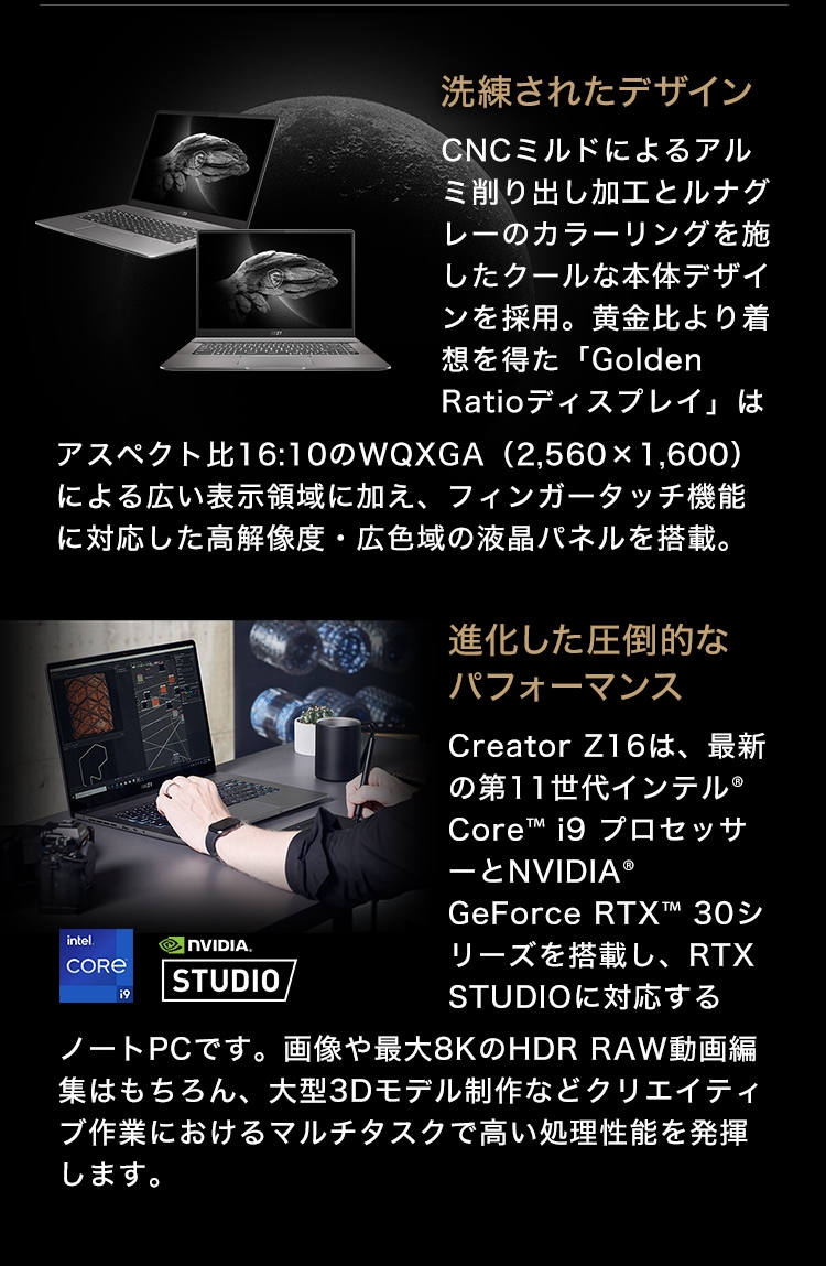 Creator Zシリーズ Creator Zシリーズ