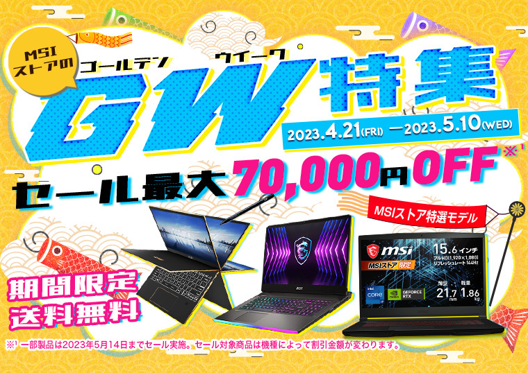 GW限定セール ゲーミング i7/メモリ８GB/GT750M/SSD/win11-