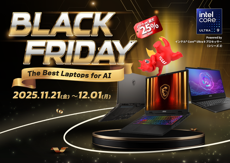 MSI公式オンラインショップ｜MSI ストア