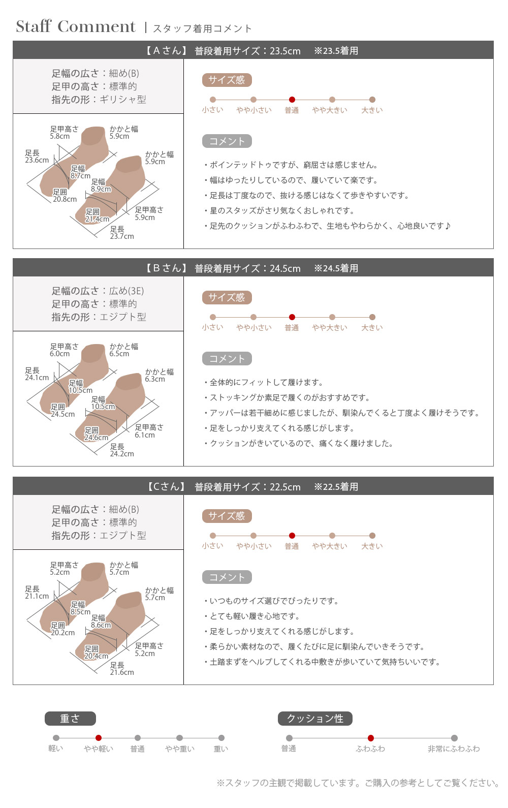 レディスシューズ通販｜coca（コカ）公式オンラインショップ,スタッズ