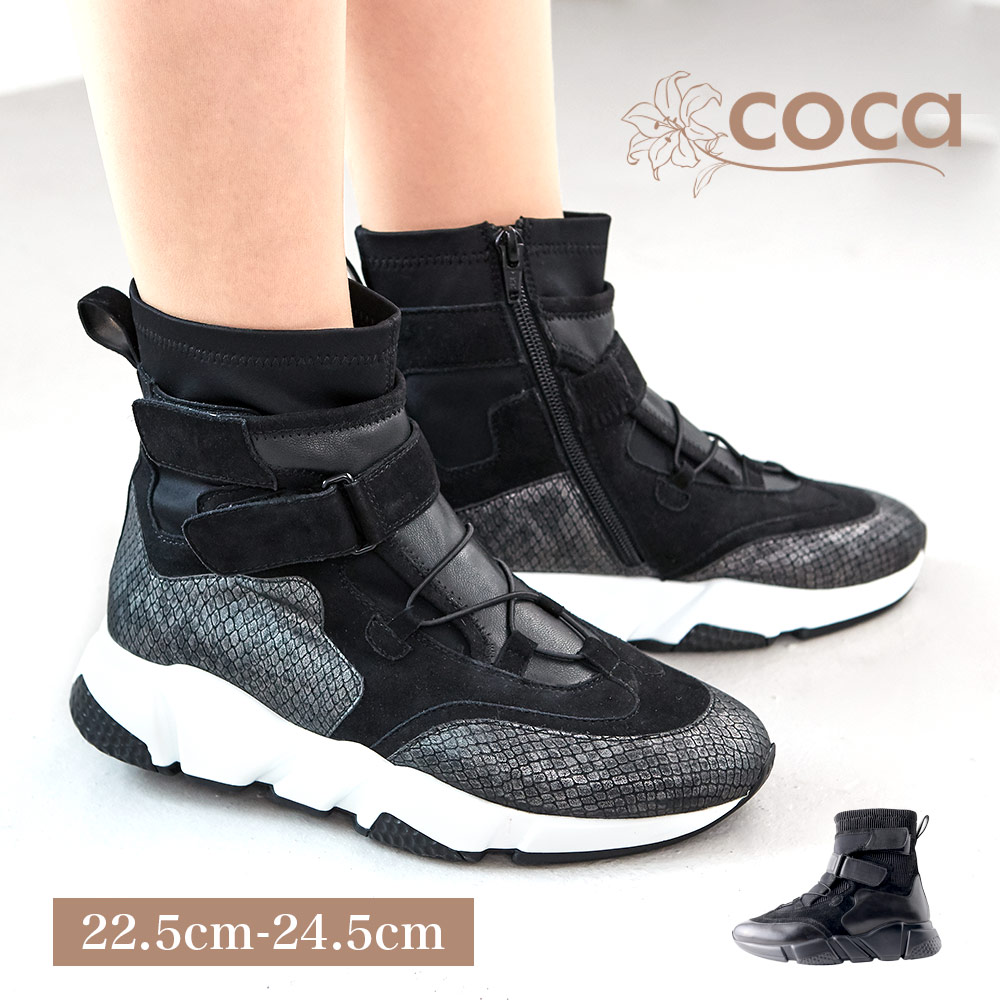 coca コカ 履きやすい靴