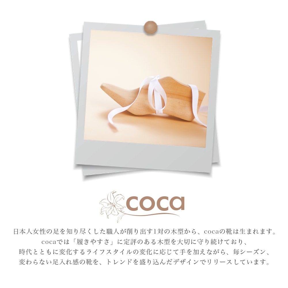 coca  䤹