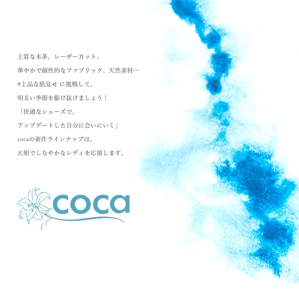 coca  䤹