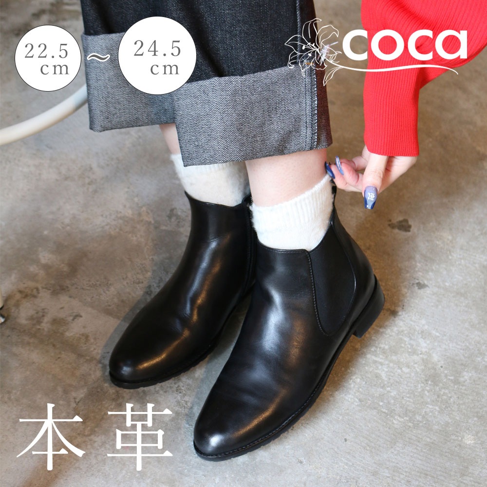 レディスシューズ通販｜coca（コカ）公式オンラインショップ,<519010