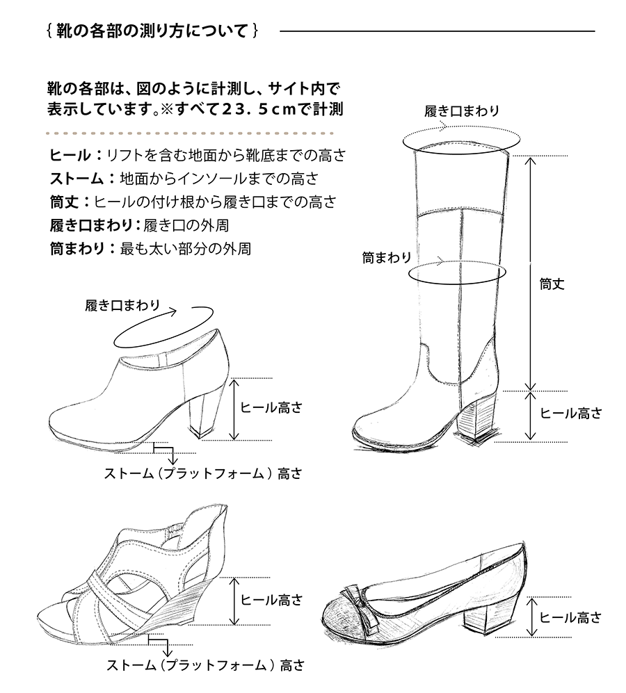 レディスシューズ通販｜coca（コカ）公式オンラインショップ