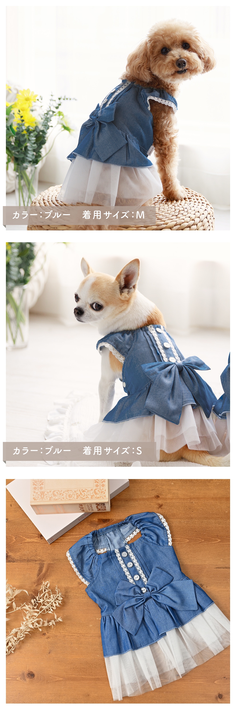 リボンダンガリーワンピース / デニム風 ドッグウェア 犬服