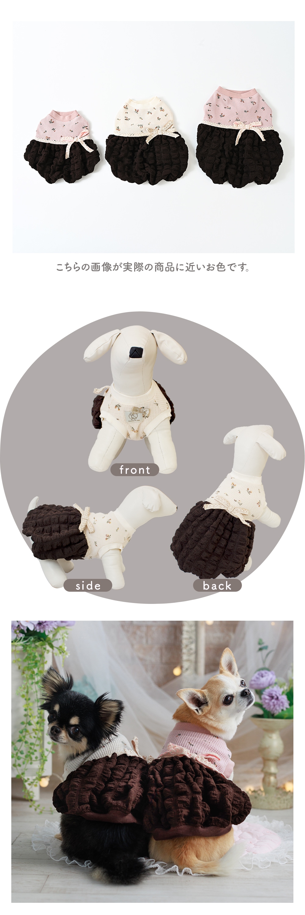 ぽこぽこポップコーンワンピース ｜ かわいい おしゃれ 犬服 ドッグ