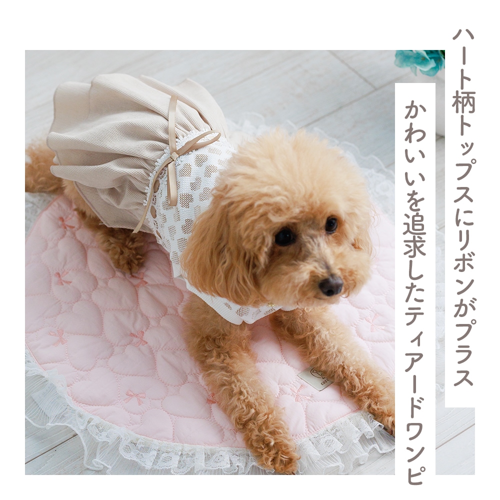 ハートフリルシャツ 犬 服 小型犬 かわいい ハートS, グレー