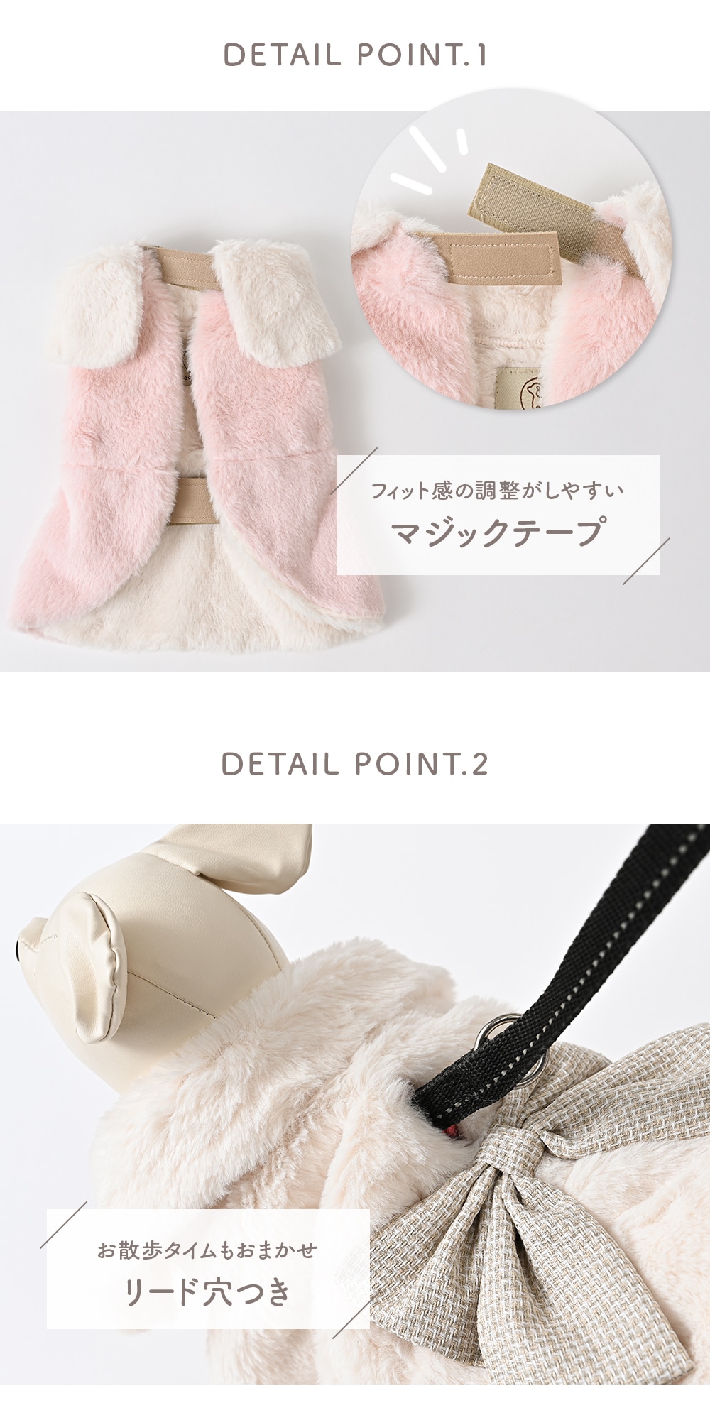 ツイード調リボン付ファーコート ｜ ピンク ホワイト 犬服 ドッグ