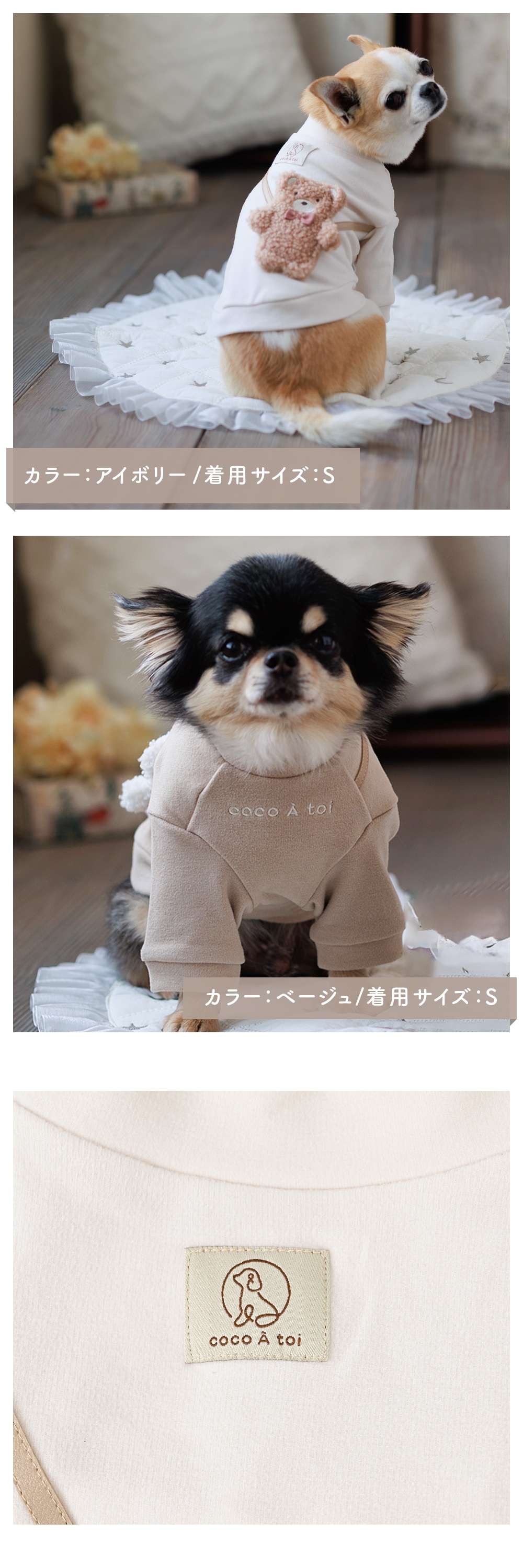 くまポシェット スウェット ｜ ブラウン アイボリー 犬服 ドッグウェア