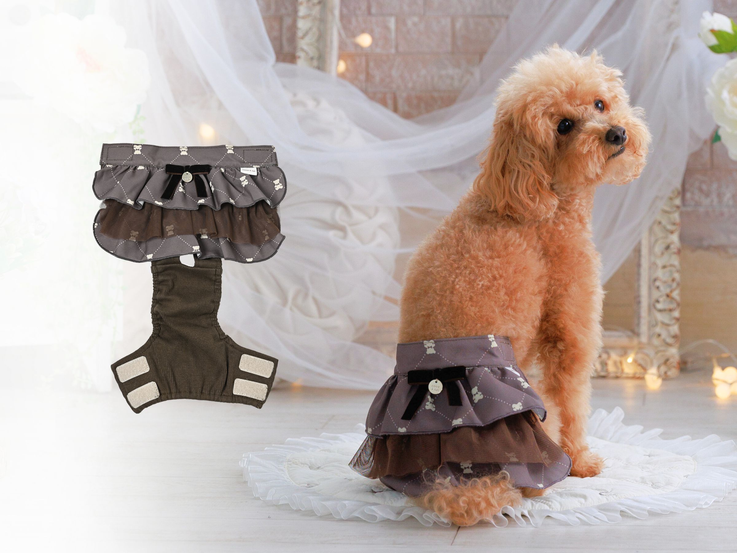 ブラウンチュールマナースカート