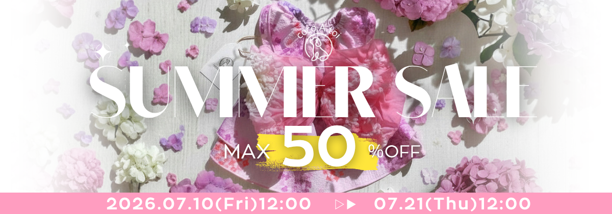 2026 summer sale