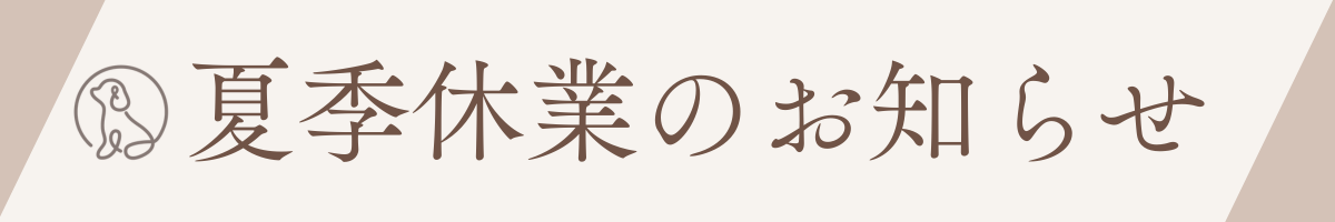 kakikyuugyou