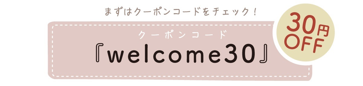 welcome30