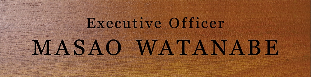 昇格祝いのプレゼント 名入れ