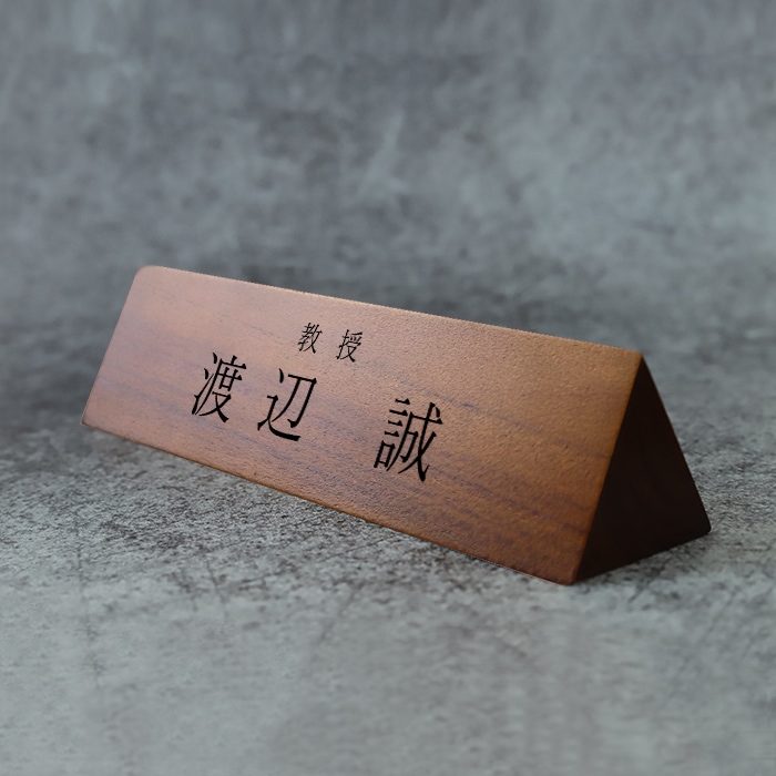 ゼミ 先生 お祝い