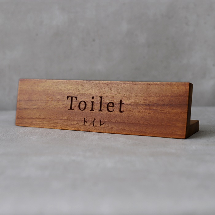 トイレ プレート 卓上