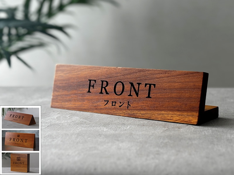 ホテルや施設で活躍！格別なカウンターサイン「FRONT／フロント 