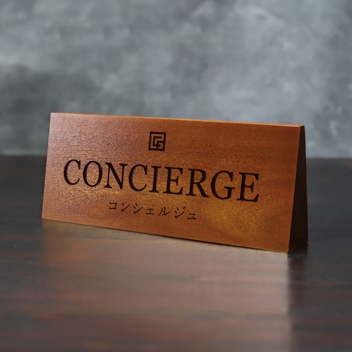 卓上案内サイン CONCIERGE／コンシェルジュ