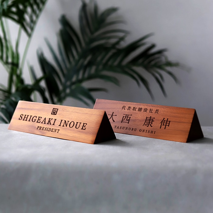 社長 誕生日 プレゼント