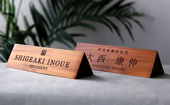 名入れ ギフト 男性