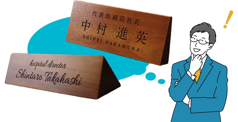 プレゼント プレート 最適