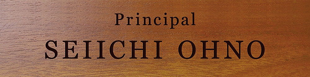 校長 就任祝い プレゼント 英語