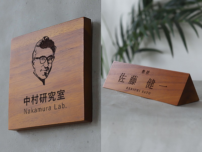 大学卒業 教授 ゼミ 先生 お礼 プレゼント