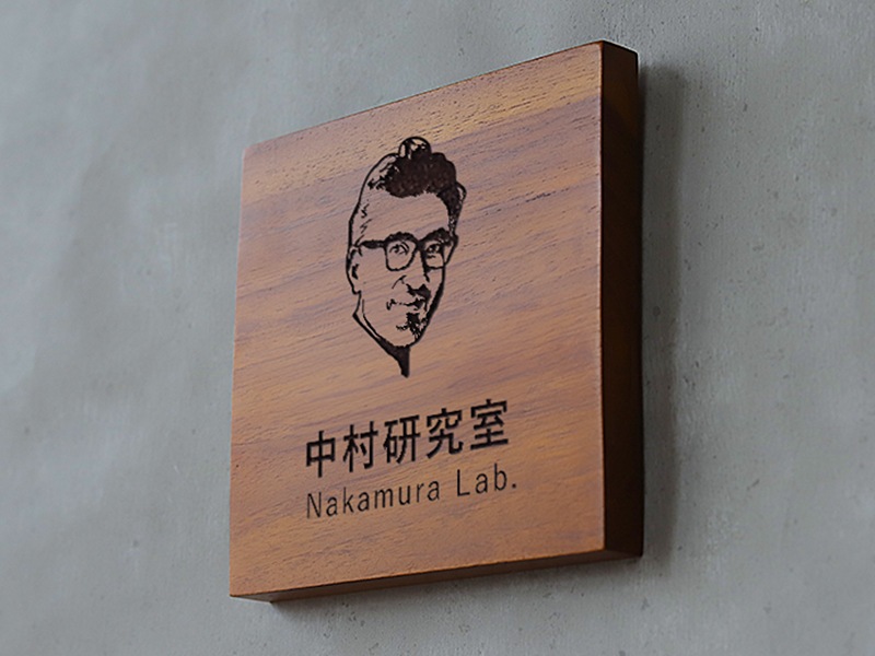 大学卒業 教授 お礼 プレゼント