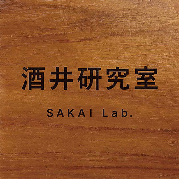 大学卒業 研究室 プレゼント