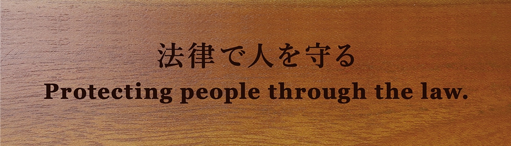 司法書士 試験合格 祝い 名入れ プレゼント 経営理念