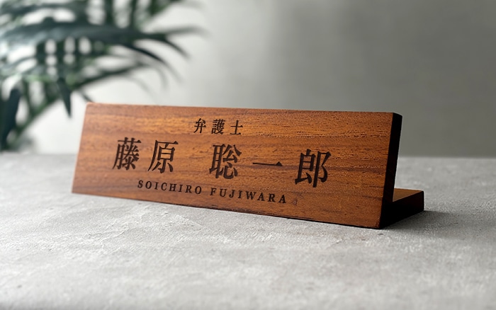 弁護士 司法試験合格 祝い