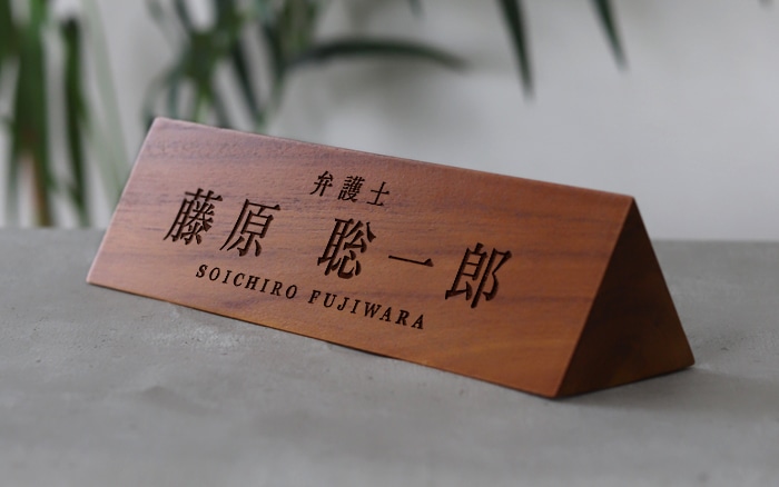 弁護士 司法試験合格 祝い プレゼント