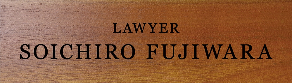 弁護士 試験合格 祝い 名入れ プレゼント 英語